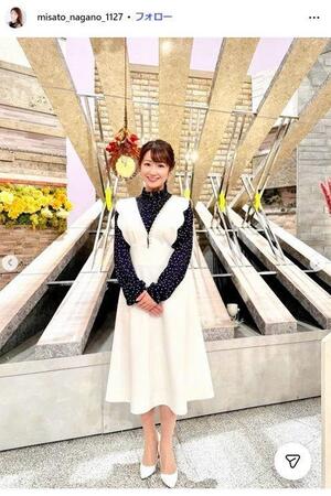 長野美郷インスタグラム＠ｍｉｓａｔｏ＿ｎａｇａｎｏ＿１１２７