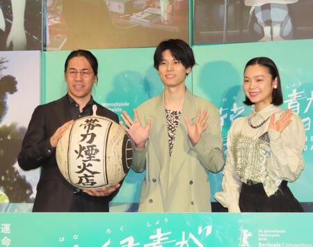 ジャパンプレミアに出席した（左から）四宮義俊監督、萩原利久、古川琴音