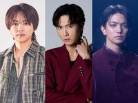 　（左から）佐藤勝利、橋本良亮、正門良規