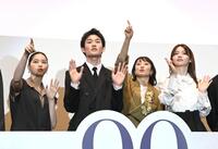 手を振る（左から）西野七瀬、山時聡真、菅野美穂、南琴奈、（撮影・園田高夫）