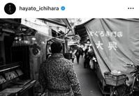 市原隼人のインスタグラム＠ｈａｙａｔｏ＿ｉｃｈｉｈａｒａから