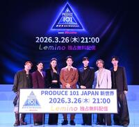 オーディション番組を発表した（前列左から）ＫＡＩＴＡ、仲宗根梨乃、チェ・スヨン、ディーン・フジオカ、Ｋｅｖｉｎ　Ｗｏｏ、川畑要、安達祐人（撮影・園田高夫）