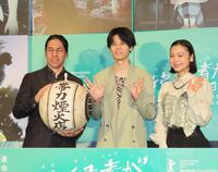 ジャパンプレミアに出席した（左から）四宮義俊監督、萩原利久、古川琴音