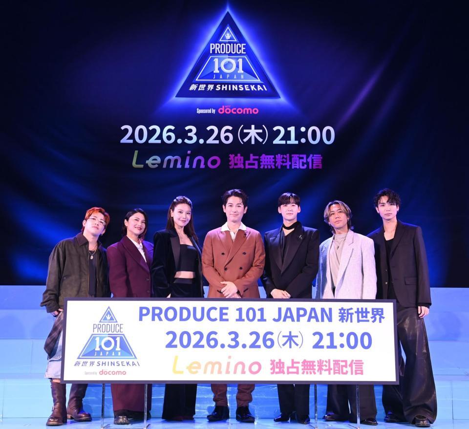 オーディション番組を発表した（前列左から）ＫＡＩＴＡ、仲宗根梨乃、チェ・スヨン、ディーン・フジオカ、Ｋｅｖｉｎ　Ｗｏｏ、川畑要、安達祐人（撮影・園田高夫）