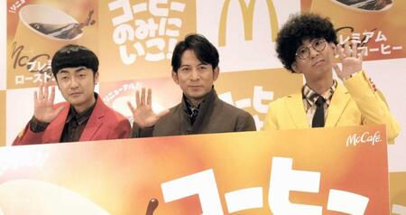 　リニューアル発表会に出席した岡田准一と、たくろう・赤木裕（左）、きむらバンド（右）