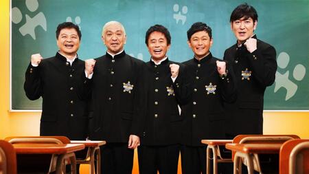 大人気企画「絶対に笑ってはいけない」の世界展開が決定ⒸＮＴＶ