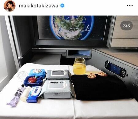 滝沢眞規子のインスタグラム＠ｍａｋｉｋｏｔａｋｉｚａｗａ（２月２４日付） 