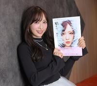 初めてのフォト＆スタイルブックを発売した小栗有以（撮影・伊藤笙子）