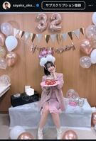 岡田紗佳のインスタグラム＠ｓａｙａｋａ＿ｏｋａｄａから