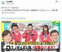 おにぎりモグモグの３人。ＴＶｅｒ新着の公式Ｘ＠ＴＶｅｒ＿ｉｎｆｏより