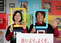 イベントに登場した朝日奈央（左）と堀内健