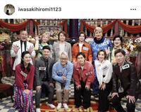岩崎ひろみ公式インスタグラム＠ｉｗａｓａｋｉｈｉｒｏｍｉ１１２３より