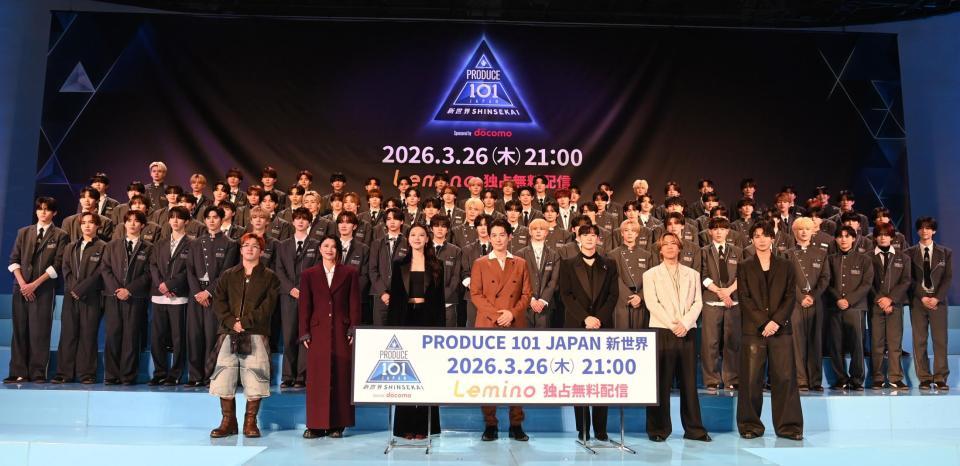 （前列左から）ＫＡＩＴＡ、仲宗根梨乃、チェ・スヨン、ディーン・フジオカ、Ｋｅｖｉｎ　Ｗｏｏ、川畑要、安達祐人と８２人の練習生たち＝東京タワーメディアセンター（撮影・園田高夫）