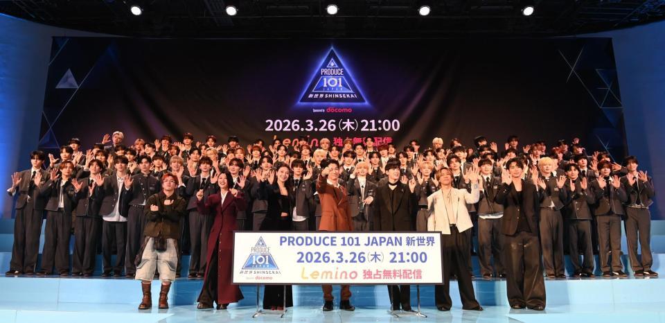 （前列左から）ＫＡＩＴＡ、仲宗根梨乃、チェ・スヨン、ディーン・フジオカ、Ｋｅｖｉｎ　Ｗｏｏ、川畑要、安達祐人と８２人の練習生たち＝東京タワーメディアセンター（撮影・園田高夫）