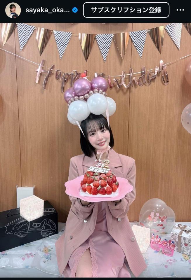 岡田紗佳のインスタグラム＠ｓａｙａｋａ＿ｏｋａｄａから