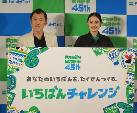 ファミリーマートおむすび新商品発表会に出席した吉田鋼太郎（左）と八木莉可子