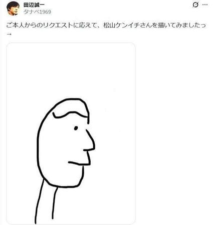 田辺誠一が描いた松山ケンイチ。田辺のＸ＠ｔａｎａｂｅ１９６９より 