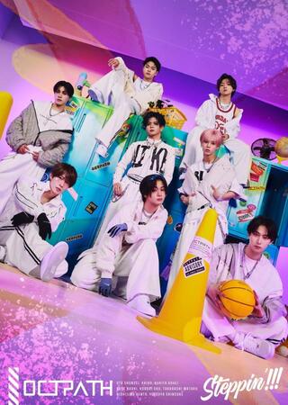 ＯＣＴＰＡＴＨ９枚目のシングル「Ｓｔｅｐｐｉｎ’！！！」のファンクラブ限定盤ジャケット