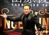 会見に登場した田原俊彦