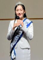 「２０２６　ＪＭＩＡマリンアンバサダー」に就任した野口絵子さん