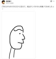 田辺誠一が描いた松山ケンイチ。田辺のＸ＠ｔａｎａｂｅ１９６９より 