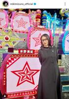 水野美紀のインスタグラム＠ｍｉｋｉｍｉｚｕｎｏ＿ｏｆｆｉｃｉａｌ（２月１２日付）より