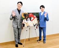 取材会を行った（左から）尾上右近、尾上眞秀＝都内