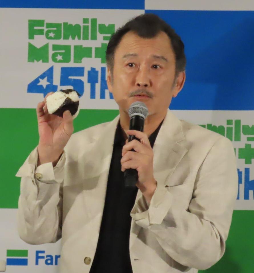 ファミリーマートおむすびキャンペーン新商品発表会に出席した吉田鋼太郎