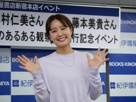 初著書のイベントを行った中村仁美