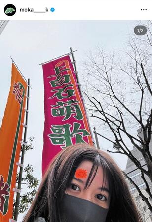 上白石萌歌公式インスタグラム＠ｍｏｋａ＿＿＿＿ｋより