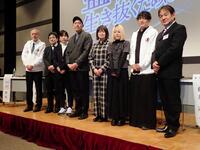 日本映画監督協会９０周年シンポジウムに参加した（左から）松島哲也専務理事、田村順也・文化庁芸術文化調査官、山田兼司プロデューサー、松倉大夏監督、池田千尋監督、のむらなお監督、藤井道人監督、本木克英理事長