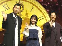 イベントに出席した（左から）吉原光夫、小芝風花、西野亮廣