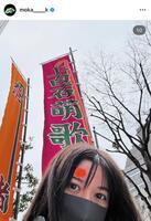 上白石萌歌公式インスタグラム＠ｍｏｋａ＿＿＿＿ｋより