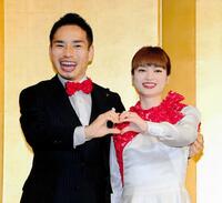 婚約会見でアモーレポーズをする長友佑都（左）と平愛梨＝１６年