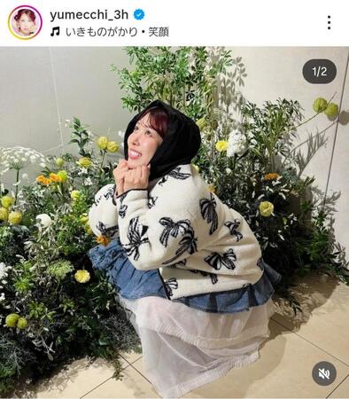 ゆめっちのインスタグラム＠ｙｕｍｅｃｃｈｉ＿３ｈより