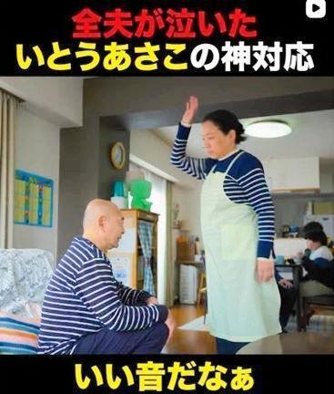 古町室長（高橋克実）の妻役はまさかのいとうあさこ。「おコメの女」公式インスタグラム＠ｏｋｏｍｅ＿ｎｏ＿ｏｎｎａより