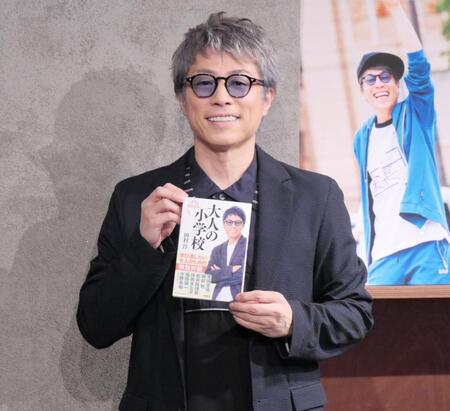 著書をアピールする田村淳