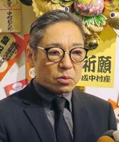 　献花に訪れた市川中車