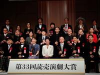 読売演劇大賞の授賞式に出席した（前列左から）ケラリーノ・サンドロヴィッチ氏、亀田佳明、望海風斗、高円宮妃殿下、片岡仁左衛門、尾上右近、大倉孝二