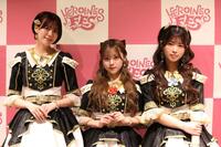 お披露目された（左から）フルコースの阿部菜々実、中川心、水上凜巳花