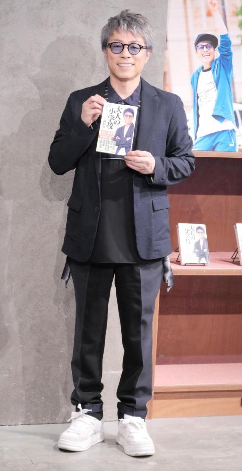 著書をアピールする田村淳