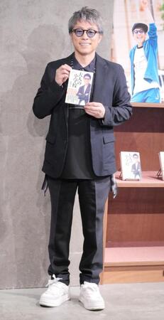 著書をアピールする田村淳