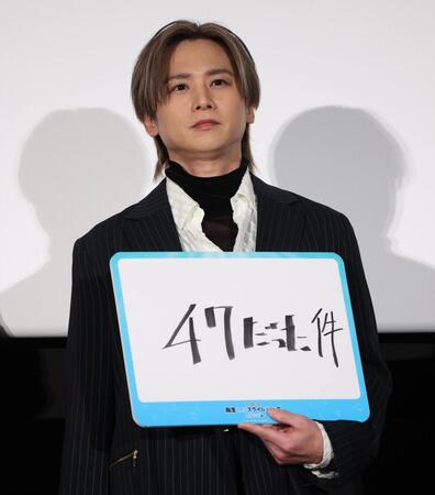 自身の年齢が４６だと思っていたが４７だった堂本光一＝丸の内ピカデリー（撮影・金田祐二）