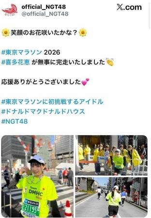 ＮＧＴ４８のＸ（＠ｏｆｆｉｃｉａｌ＿ＮＧＴ４８）から