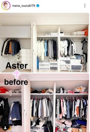 鈴木奈々のインスタグラム＠ｎａｎａ＿ｓｕｚｕｋｉ７９より