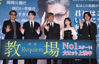 大ヒットに笑顔の（左から）中江功監督、綱啓永、木村拓哉、齊藤京子、倉悠貴（撮影・金田祐二）