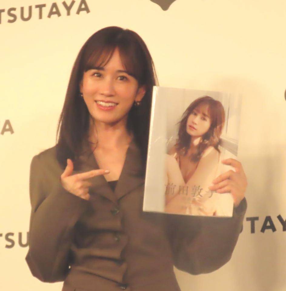 14年ぶりの写真集を発売した前田敦子