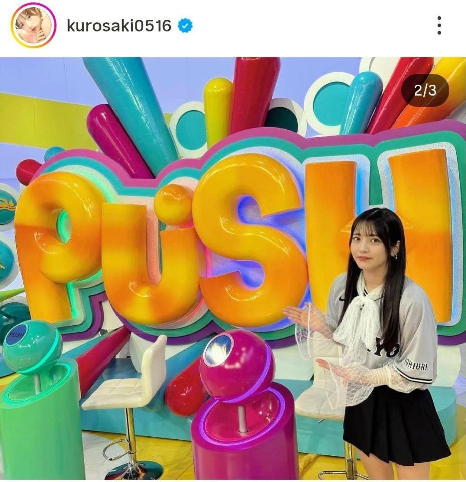 高橋由伸氏と共演。黒嵜菜々子のインスタグラム＠ｋｕｒｏｓａｋｉ０５１６（２４年３月２４日付）より