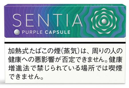 　爽快メンソールタイプの「センティア　パープル　カプセル」