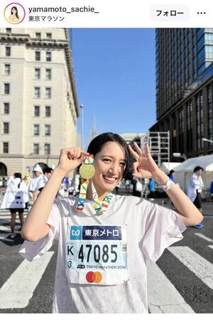 山本倖千恵のインスタグラム＠ｙａｍａｍｏｔｏ＿ｓａｃｈｉｅ＿より